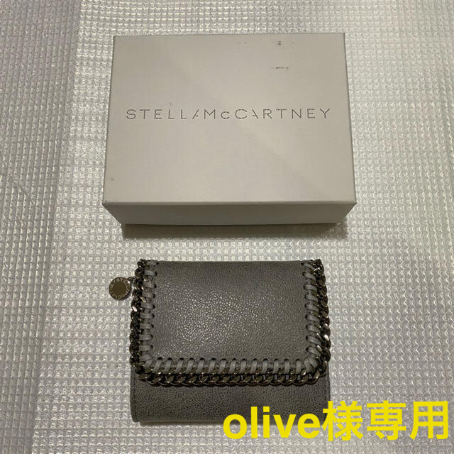 【STELLA McCARTNEY】三つ折財布