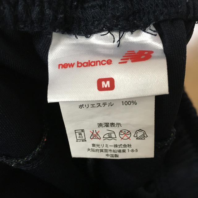 New Balance(ニューバランス)のままちゃん様専用！ニューバランス☆メンズジャージ上下 メンズのトップス(ジャージ)の商品写真