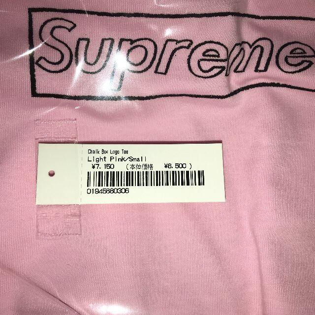 Supreme(シュプリーム)のSupreme KAWS Chalk Logo Tee Pink S ピンク メンズのトップス(Tシャツ/カットソー(半袖/袖なし))の商品写真