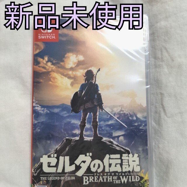 ゼルダの伝説 ブレスオブザワイルド