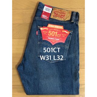 リーバイス(Levi's)のLevi's 501® CT (デニム/ジーンズ)