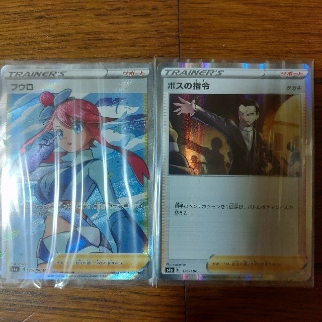 ポケモンカード フウロ SR - シングルカード