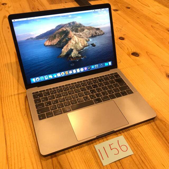 格安！MacBook pro 13インチ 2017 ノートPC