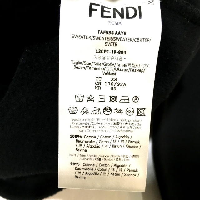 FENDI(フェンディ)のフェンディ FENDI 刺繍 プルオーバー FAF534 AAY9 フロントロゴ FF トップス フード付き パーカー コットン ブラック ブラック メンズのトップス(パーカー)の商品写真