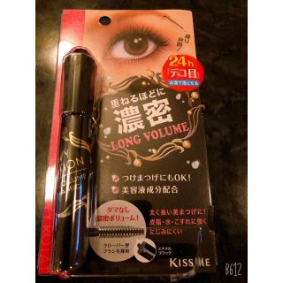 キスミーコスメチックス(Kiss Me)の新品未開封　ロングボリュームマスカラ　お湯で落とせる　日本製　黒　キスミー(マスカラ)