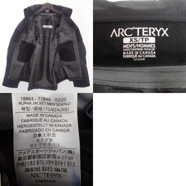 ARC'TERYX(アークテリクス)のアークテリクス ジャケット XS メンズのジャケット/アウター(マウンテンパーカー)の商品写真