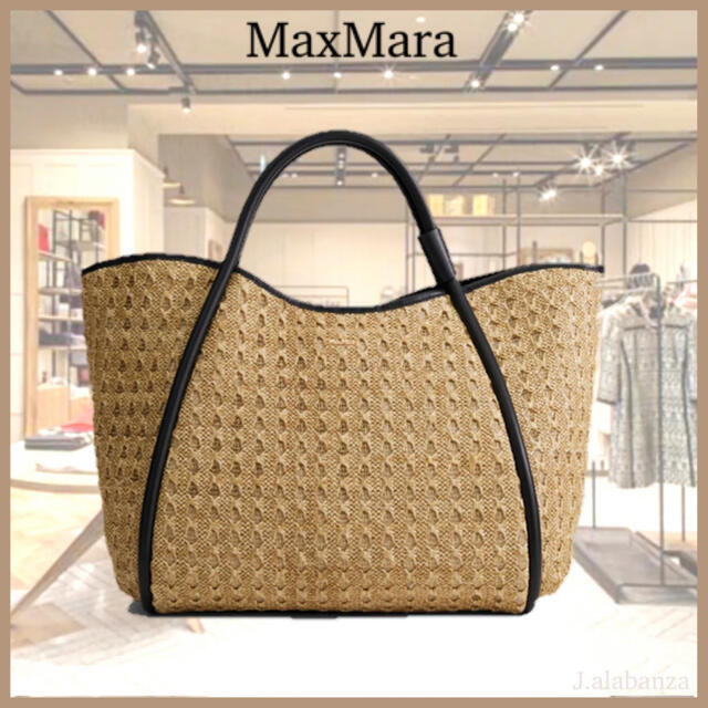 Max Mara(マックスマーラ)の【DIANE様専用】Max Mara トートバッグ　かごバッグ　ラフィア レディースのバッグ(トートバッグ)の商品写真