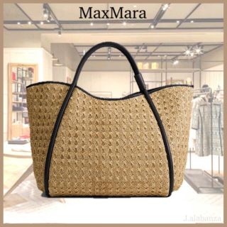 マックスマーラー　MAX Mara レザー　カゴバック　大容量