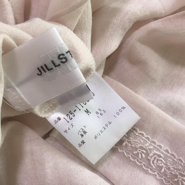 JILLSTUART(ジルスチュアート)のJILLSTUART／フリルブラウス レディースのトップス(シャツ/ブラウス(半袖/袖なし))の商品写真