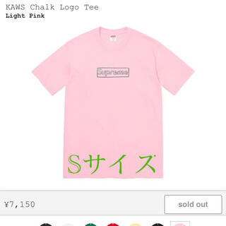 シュプリーム(Supreme)の購入申請有Supreme chalk box logo tee (Tシャツ/カットソー(半袖/袖なし))