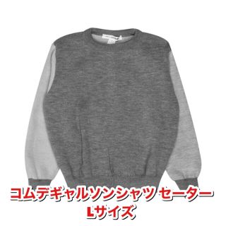 コムデギャルソンオムプリュス(COMME des GARCONS HOMME PLUS)のコムデギャルソンシャツ ニット セーター(ニット/セーター)