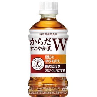 からだすこやか茶W 350mL (フード/ドリンク券)