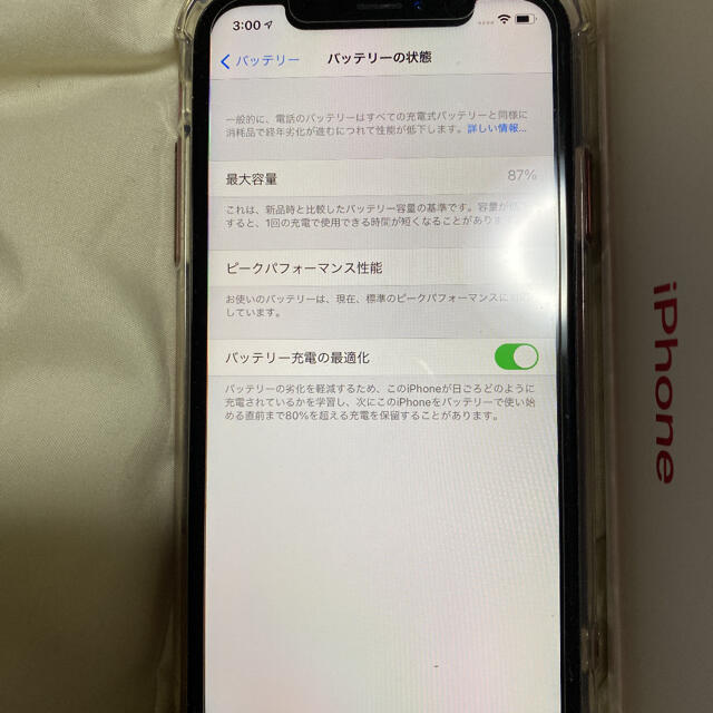 iPhone XR RED 128GB 1