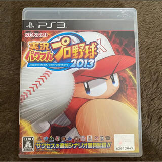 プレイステーション3(PlayStation3)の実況パワフルプロ野球2013(家庭用ゲームソフト)