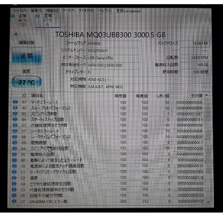 東芝　ポータブルHDD・3TB　HD-AC30TW