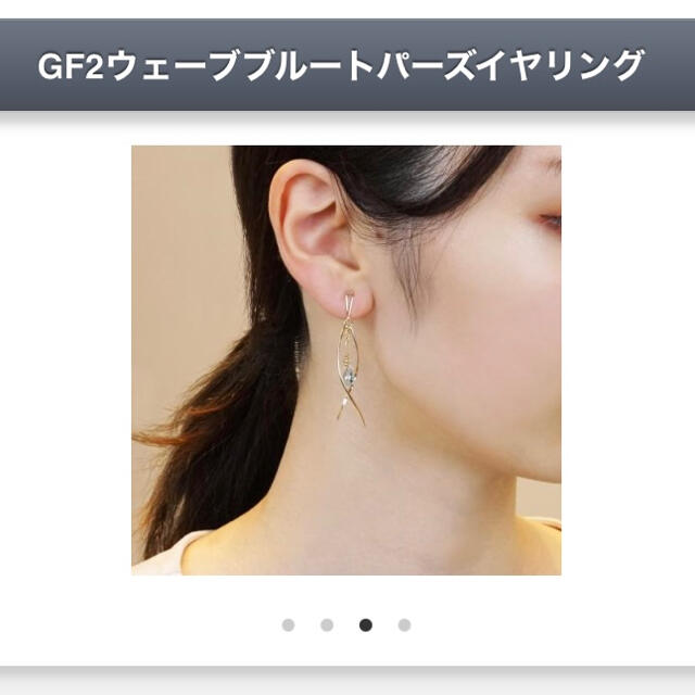 TAKE-UP(テイクアップ)のちょこさん専用(TAKE-UP イヤリング) レディースのアクセサリー(イヤリング)の商品写真