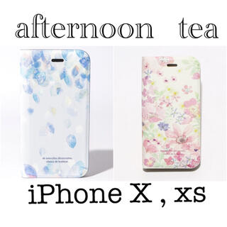 アフタヌーンティー(AfternoonTea)のafternoon tea iPhone X , XS 2個セット(iPhoneケース)