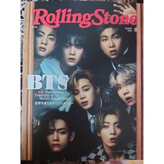 ボウダンショウネンダン(防弾少年団(BTS))の♪＊新品＊ROLLING STONE JAPAN 2021年8月号♪(アート/エンタメ/ホビー)