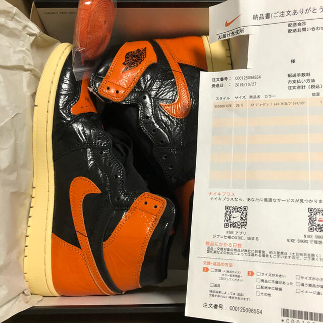 エアジョーダン1air jordan1 high og  SHATTERED BACKBOARD