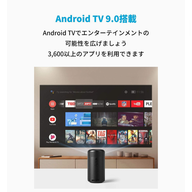 ANKER NEBULA CAPSULE 2 新品未開封　プロジェクター