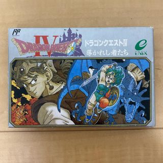 ファミリーコンピュータ(ファミリーコンピュータ)のドラゴンクエストIV (家庭用ゲームソフト)