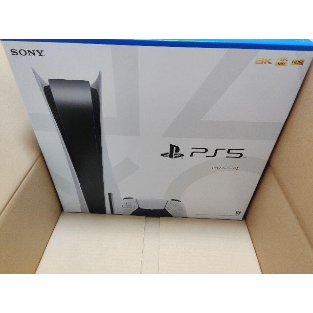 家庭用ゲーム機本体PlayStation5