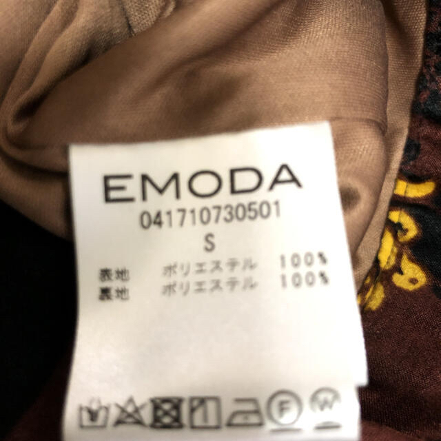 EMODA(エモダ)の値下げしました　新品　定価8900円　花柄　ボタニカル　ワイドパンツ　S レディースのパンツ(カジュアルパンツ)の商品写真