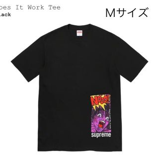 シュプリーム(Supreme)のSupreme does it work tee ブラックＭ　定価以下(Tシャツ/カットソー(半袖/袖なし))