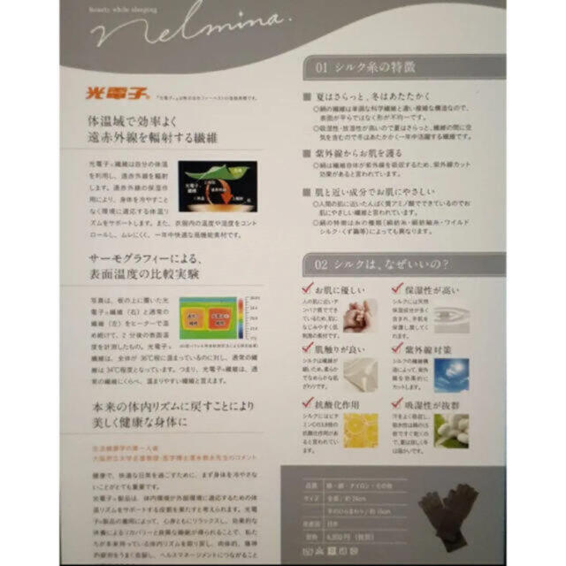 プウアボーテ 光電子アームカバー 純正ストア www.perfectteeth.com