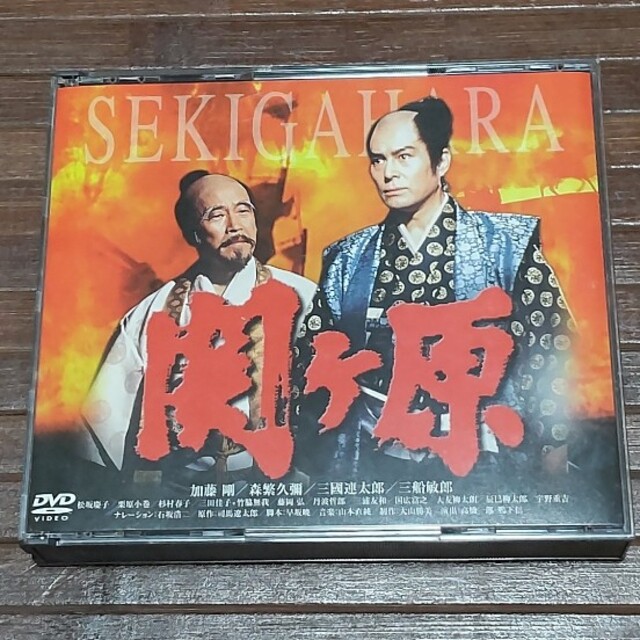 関ヶ原 DVD