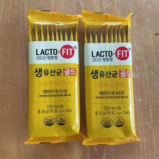 ラクトフィット 乳酸菌ゴールド スティック 20包(ダイエット食品)