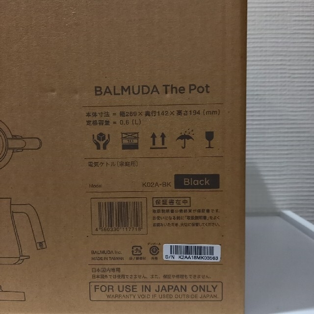 お得日本製 BALMUDA ブラックの通販 by まゆなみ's shop｜バルミューダならラクマ - バルミューダケトル 大得価定番