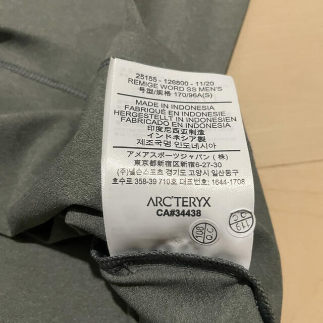 ARC'TERYX(アークテリクス)のアークテリクス レミージワードSS  REMIGE WORD SS メンズ メンズのトップス(Tシャツ/カットソー(半袖/袖なし))の商品写真