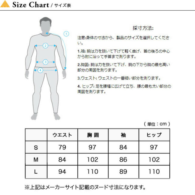 ARC'TERYX(アークテリクス)のアークテリクス レミージワードSS  REMIGE WORD SS メンズ メンズのトップス(Tシャツ/カットソー(半袖/袖なし))の商品写真