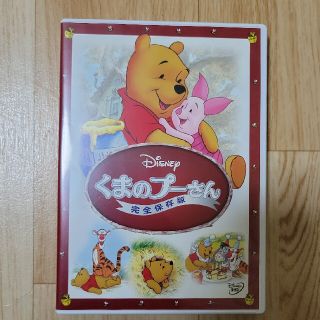 クマノプーサン(くまのプーさん)の★DVD ★ディズニーくまのプーさん(キャラクターグッズ)