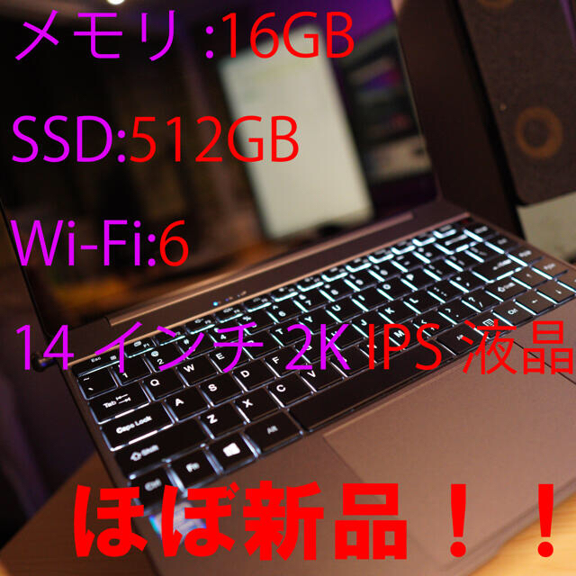 ノートパソコン　16GB スマホ/家電/カメラのPC/タブレット(ノートPC)の商品写真