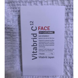 未開封☆ビタブリッドC12 FACE(フェイスパウダー)