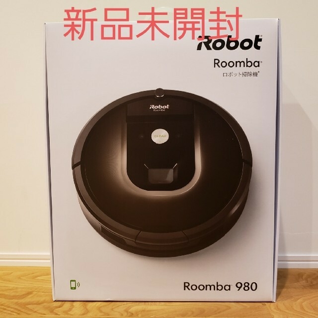 高い品質 iROBOT ルンバ980 掃除機 - zoopalic.com