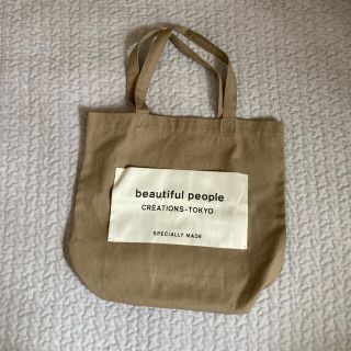 ビューティフルピープル(beautiful people)のbeautiful peopleネームタグトート　ベージュ(トートバッグ)