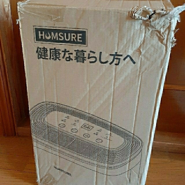 Humsure 除湿機 7L ※値段交渉お気軽に♪