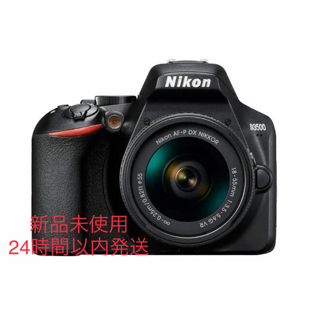 ニコン D3500 18-55 VR レンズキット Nikon SDカード付