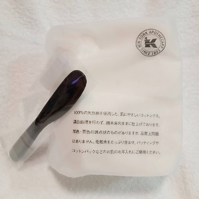 Kiehl's(キールズ)のキールズコットンとスパチュラ コスメ/美容のコスメ/美容 その他(その他)の商品写真