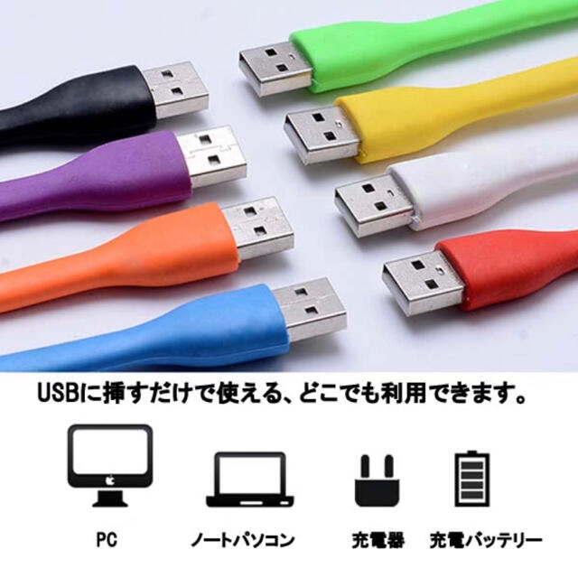 毎回即完売！豊富なカラーあります♡ ミニusb  ledライト usbライト スマホ/家電/カメラのPC/タブレット(PC周辺機器)の商品写真