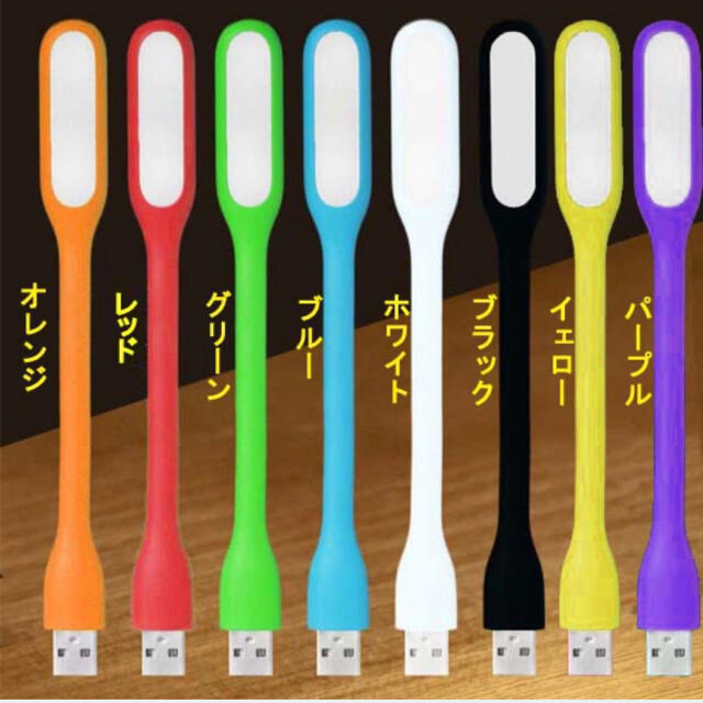 毎回即完売！豊富なカラーあります♡ ミニusb  ledライト usbライト スマホ/家電/カメラのPC/タブレット(PC周辺機器)の商品写真