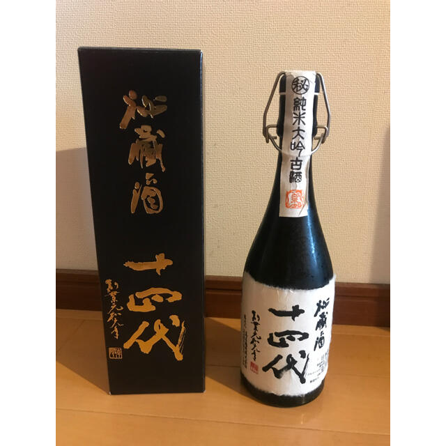 十四代 秘蔵酒 720ml