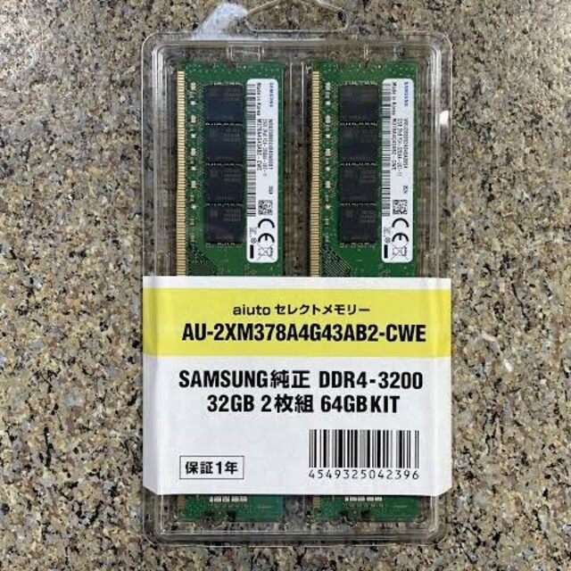 40aiutoセレクトメモリーPC4-25600 32GB 2枚組 PCパーツ