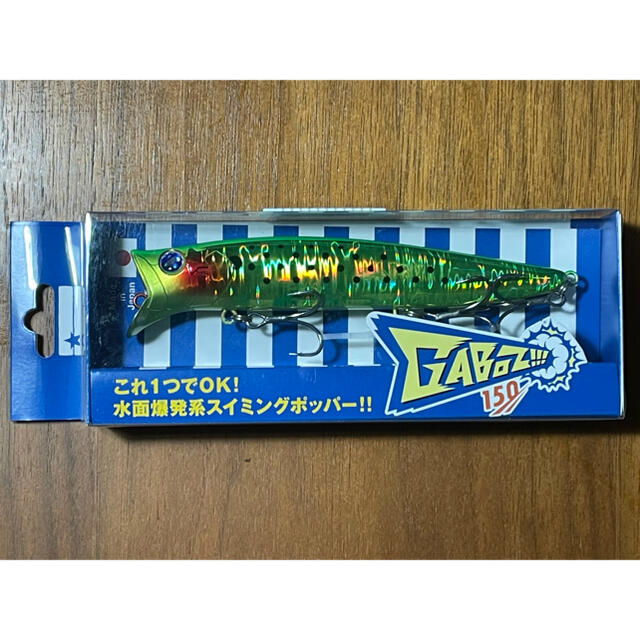 Blue Blue GABOZ ブルーブルー　ガボッツ150