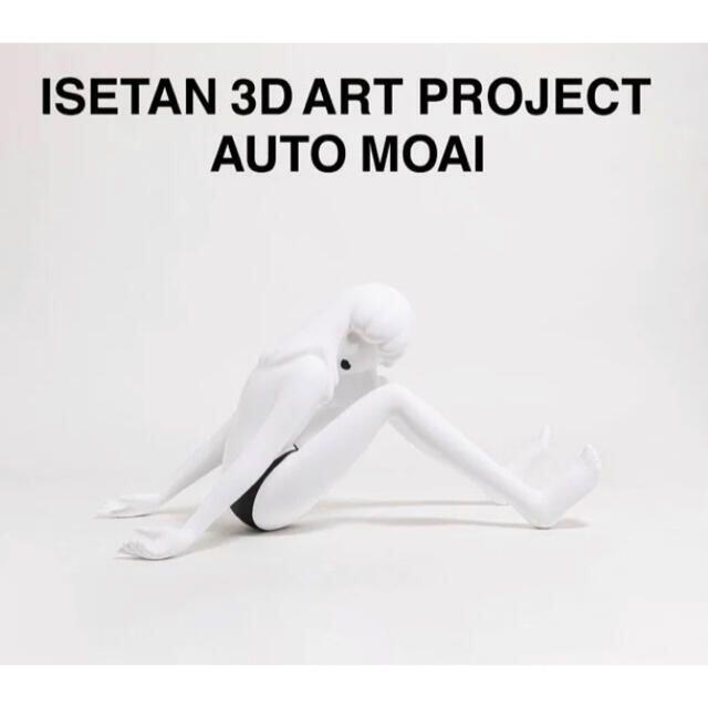 彫刻/オブジェISETAN 3D ART PROJECT オートモアイ フィギュア