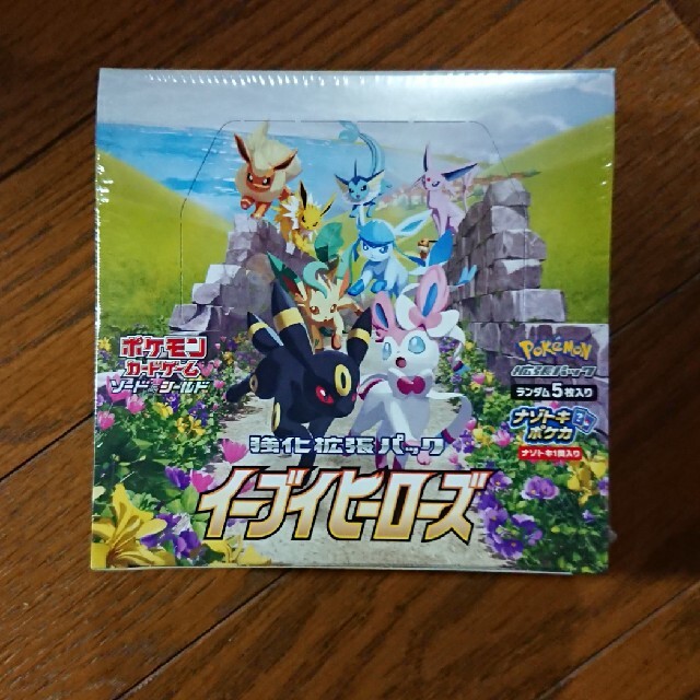 ポケモンカード　 強化拡張パック イーブイヒーローズ BOX