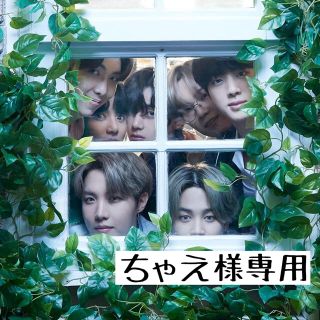 ボウダンショウネンダン(防弾少年団(BTS))のちゃえ様専用(その他)